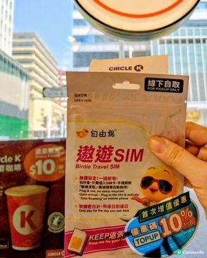 去旅行最緊要上到網🌏中日韓台新馬泰適用