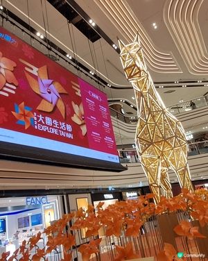 大圍金馬迎新春