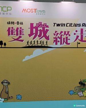 五一勞動 雙城縱走