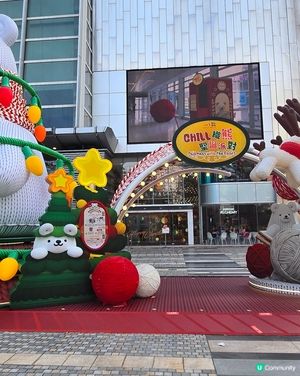 如心廣場chill織熊