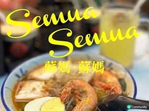 旺角蘇媽 懷舊玩具餐廳 🕹️ 咖央多士邪惡又幸福 😋