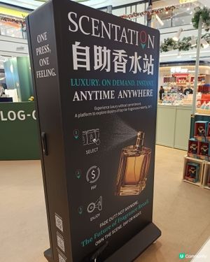 Scentation 自助香水機