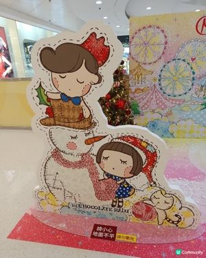 新都廣場 X Chocolate Rain