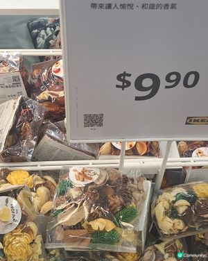 着數@ikea