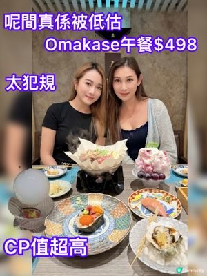 被低估！灣仔 $498 絕讚日式饗宴 🍣🥢