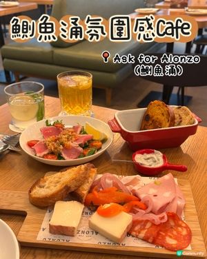 太古坊尋寶：意式驚喜 😋