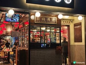 老馮將軍澳初體驗！📸 打卡一流！😋