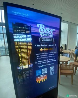 第一次糖廠街啤酒節🍻！