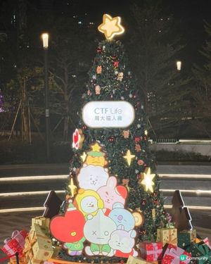 同BT21一齊過聖誕🌟