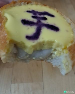 美味芋泥麵包布丁