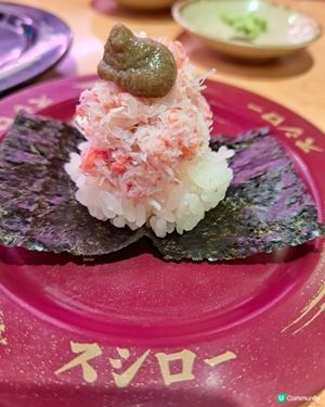 特盛紅楚蟹海苔包