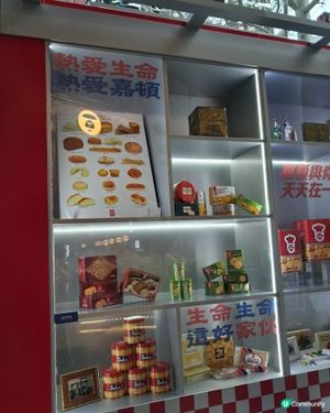 朗豪坊「嘉頓 Every Bite Tells a Stor