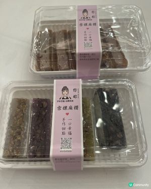 試伏！Threads大熱既麻薯涼糕