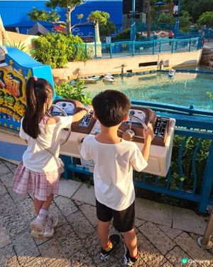 海洋公園遊