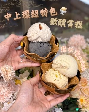 大推💞之前食過已經覺得呢間gelato勁幼滑😍