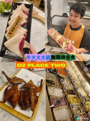 牛火火無限時任食火鍋，雞子牛胸爽+生啤，爽！