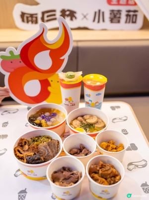 台式飲品店倆仨杯聯乘小薯茄主題店 登陸旺角朗豪坊🥔🍅