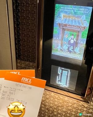 王者孤影🏞️🌟｜溫情古裝片 《王命之徒》分享