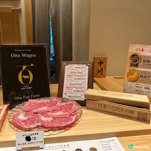 銅鑼灣中川壽喜燒 🇯🇵 日本職人師傅手藝，日本食材直送 😋