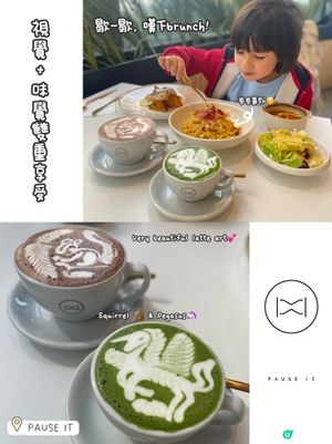 拉花咖啡=視覺味覺雙重享受!