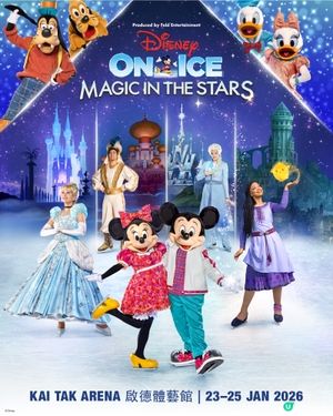 冰上匯演Disney On Ice登場！❄️✨