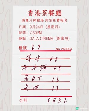 有飛送