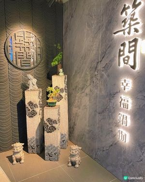 旺角｜正宗台式火鍋🍲