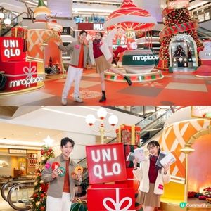 Mira Place 與 UNIQLO 暖「粒粒」聖誕