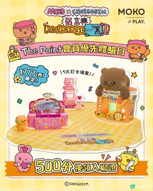 韓國超人氣Choigosim登陸MOKO