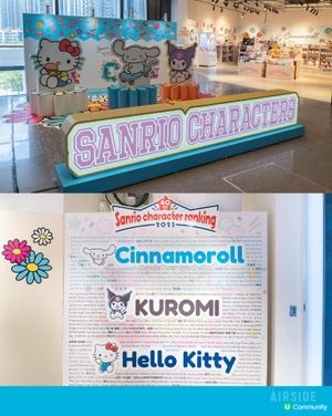 Sanrio人氣角色巡遊及抱抱見面會 AIRSIDE限定店