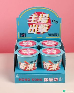 十五運會殘特奧會特許商品百年醬料品牌推盲盒還原街頭滋味