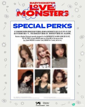 BABYMONSTER限定店登陸啟德 AIRSIDE 入手最