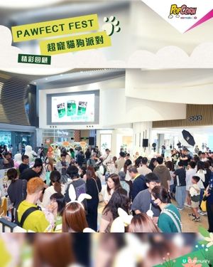 PopCorn 萌寵戶外放電樂園
