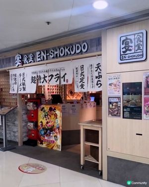 宴食堂開到入荃灣喇🎉 呢度出名 CP 值極高､大大份好抵食