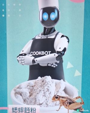 你俾咩我食