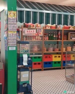 香港特色南昌士多