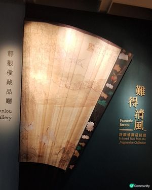 如果有把扇 你會畫咩