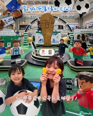 Fifa World Cup 世界盃熱浪殺入沙田新城市廣場⚽️