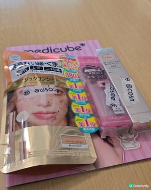 遮瑕膏實測！痘印黑眼圈Bye 👋🏻✨