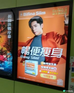 Edan地鐵暢便打直版廣告打卡位📸！位置超易揾！🚇