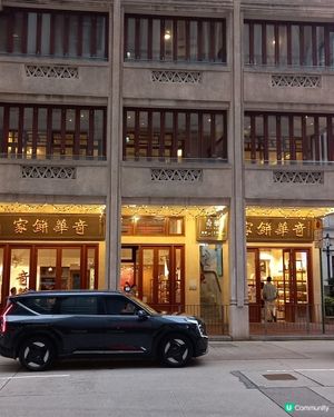 好有氛圍的茶店