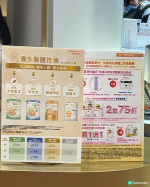 Bb展最優惠商品,半價奶粉 