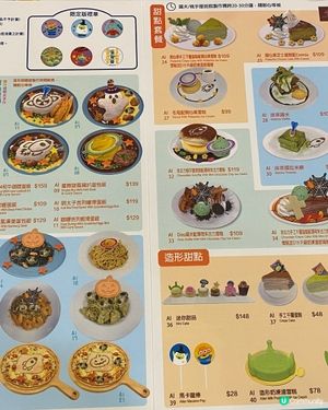 三眼仔打卡店📸！食d乜既呢？🤔