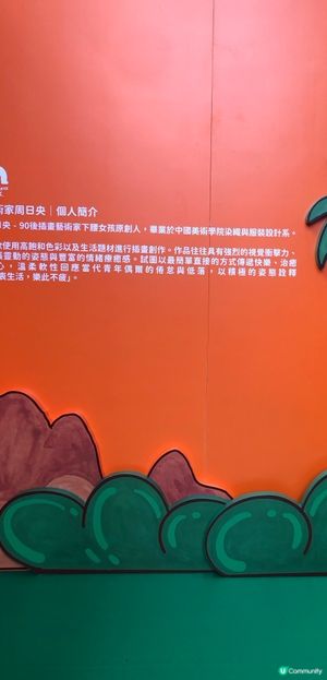 開心啦！啟德免費打卡位！🌞🧘‍♀️