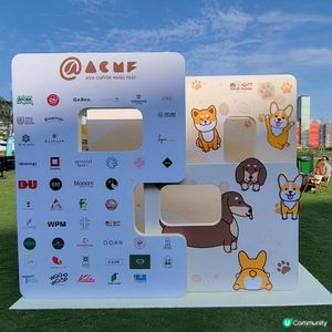 亞洲咖啡音樂節