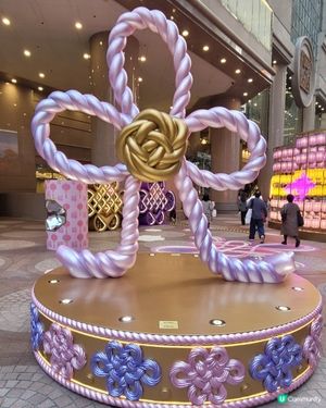 《KNOT KNOT HAPPY NEW YEAR》