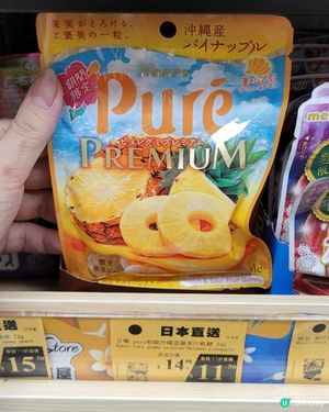 睇到都透心涼