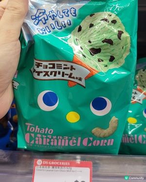薄荷控