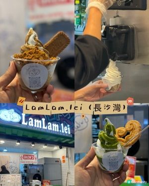 長沙灣高CP值雪糕🍦😋