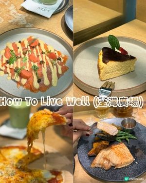 荃灣廣場美食推介！🤩 嘆住美食Chill下！😋